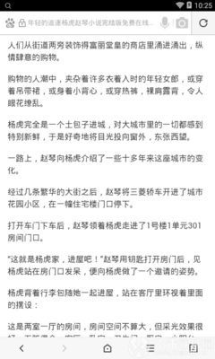 威尼斯游戏的网址